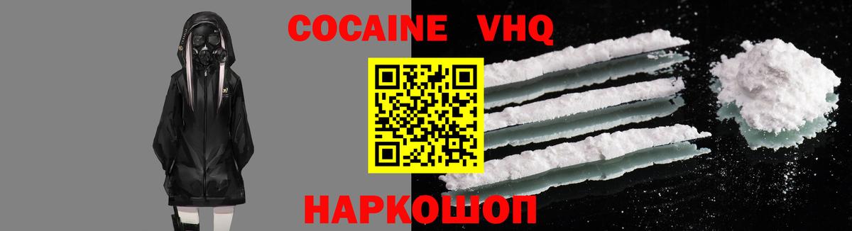 закладки  Вход с VPN  КОКАИН Перу  Лабинск  КОКАИН 99% 