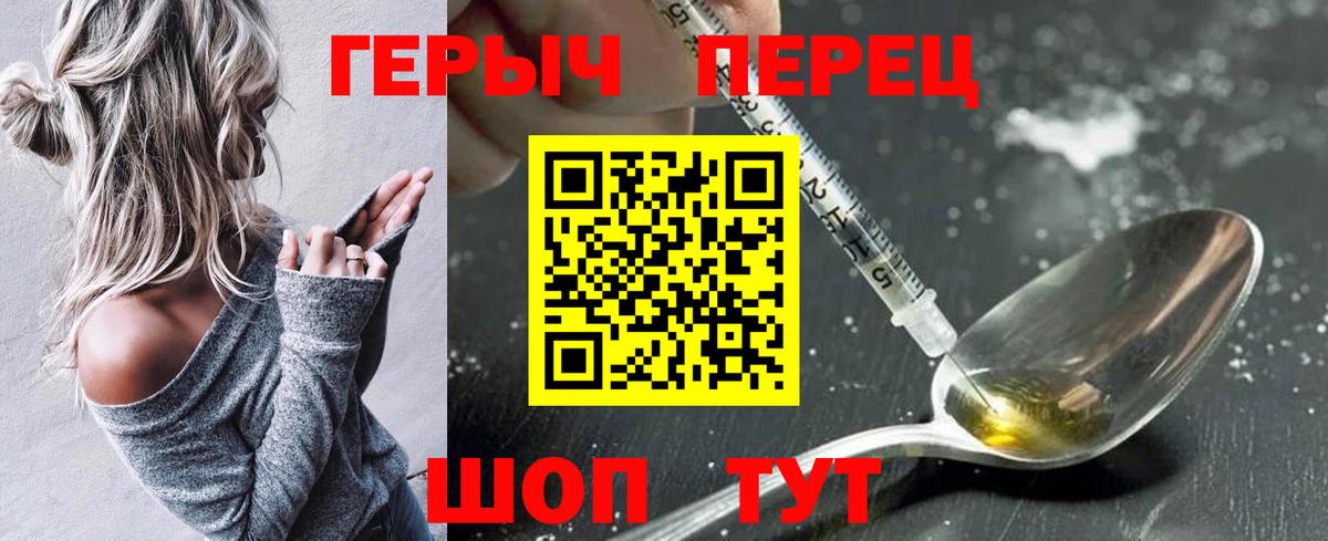 Мефедрон кристаллы  A-PVP СК кристаллы  Cocaine  Вход с VPN  Метамфетамин  Лабинск  Кетамин  Конопля  ГАШ 