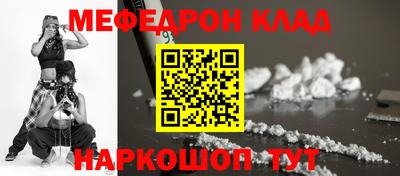 mdpv Жуковский