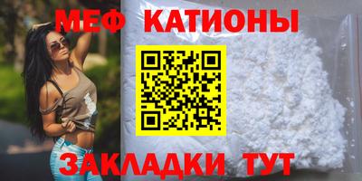 mdpv Жуковский