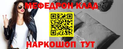 mdpv Жуковский