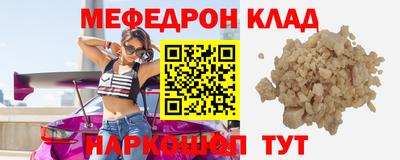 mdpv Жуковский