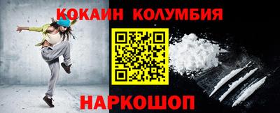 дурь Заволжье