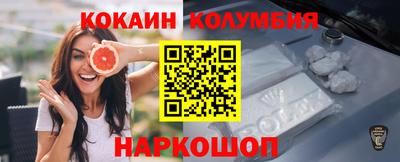 гашишное масло Заводоуковск