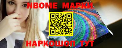 дурь Заволжье