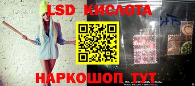 гашишное масло Заводоуковск