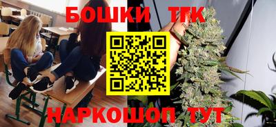 гашишное масло Заводоуковск