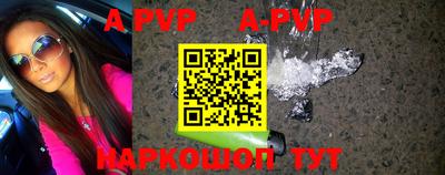 mdpv Жуковский