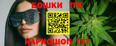дурь Заволжье