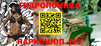 гашишное масло Заводоуковск