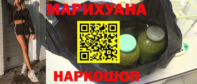 гашишное масло Заводоуковск