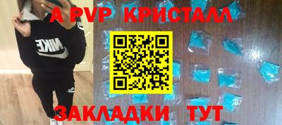 дурь Заволжье