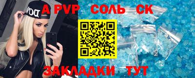 гашишное масло Заводоуковск