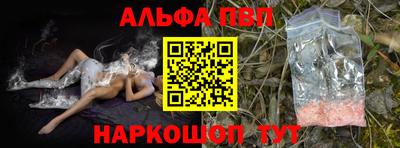 гашишное масло Заводоуковск