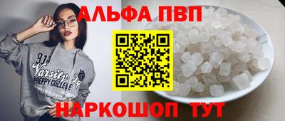 гашишное масло Заводоуковск