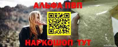 дурь Заволжье