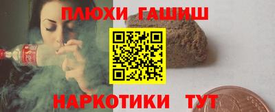 дурь Заволжье