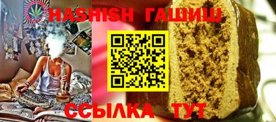 дурь Заволжье