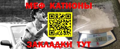 mdpv Жуковский