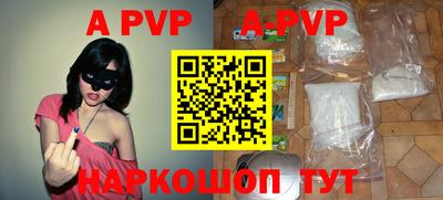 mdpv Жуковский