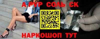 гашишное масло Заводоуковск