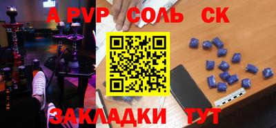 дурь Заволжье