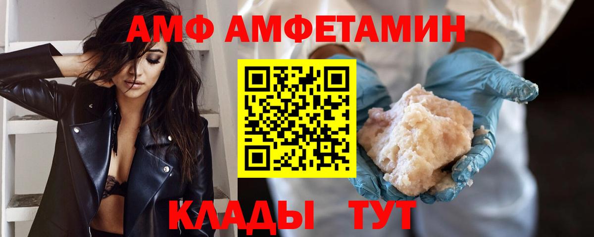 Первитин Декстрометамфетамин 99.9% Лабинск