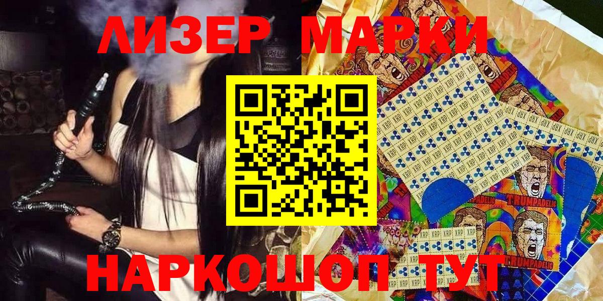 A PVP Лабинск