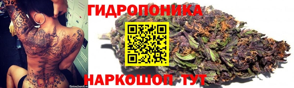 Шишки марихуана VHQ Лабинск
