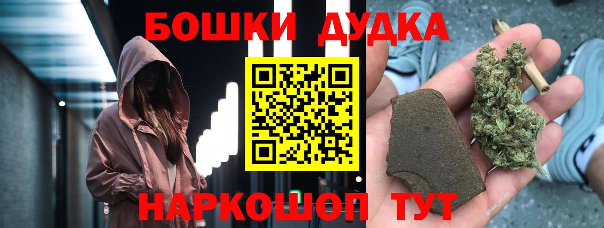 Каннабис конопля  Конопля OG Kush  Лабинск  МАРИХУАНА план  Вход с VPN 